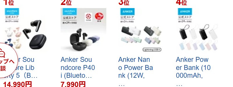 Anker Soundcore P40i ���S���C�����X�C���z�����T�C�g
